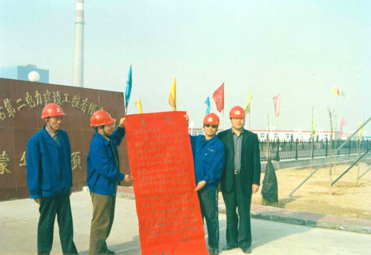 內蒙古烏海熱電廠二期2X200KW機組擴建工程