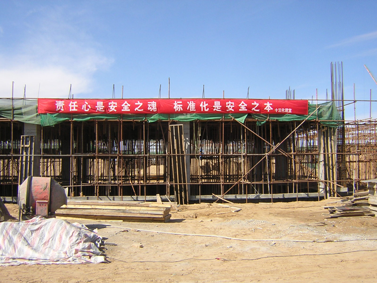 內(nèi)蒙古達(dá)拉特旗億利化學(xué)40萬噸PVC年工程項(xiàng)目