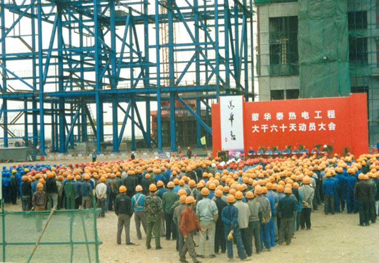 內蒙古烏海熱電廠二期2X200KW機組擴建工程